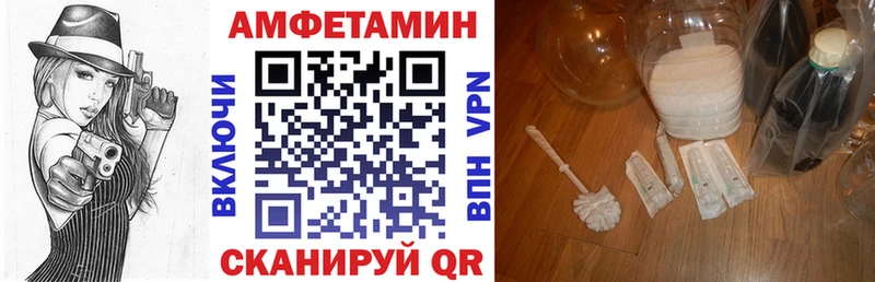 АМФ Premium  Купить  Адыгейск 