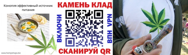 Cannafood конопля Купить Адыгейск