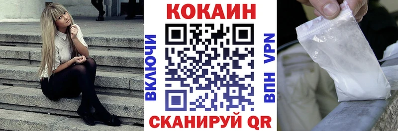 Cocaine VHQ  Купить где  Адыгейск 