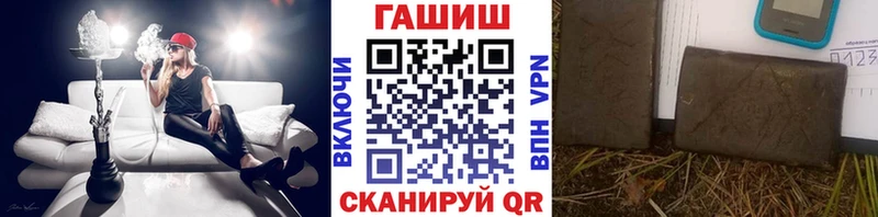 Купить где  Адыгейск  ГАШ Изолятор 