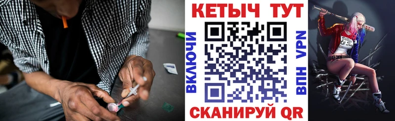 КЕТАМИН ketamine Адыгейск