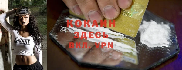 метадон Пересвет