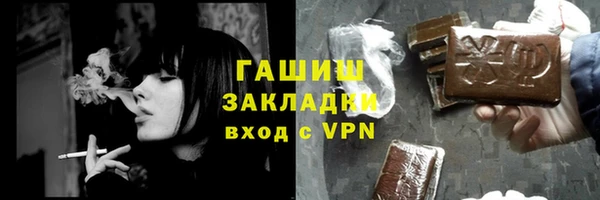 крисы Покровск