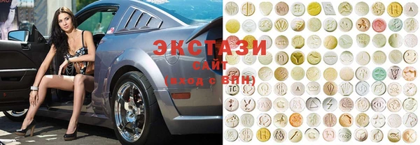 ГАЛЛЮЦИНОГЕННЫЕ ГРИБЫ Пестово