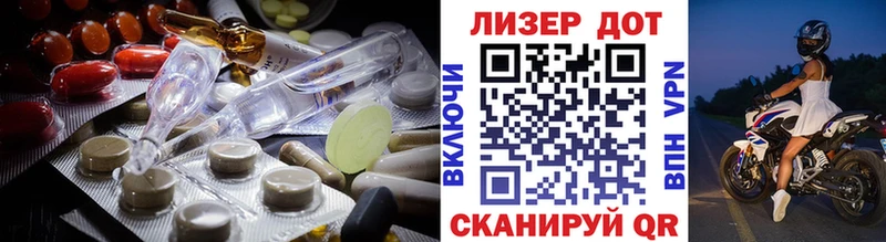 Лсд 25 экстази ecstasy  Купить закладки  Адыгейск 