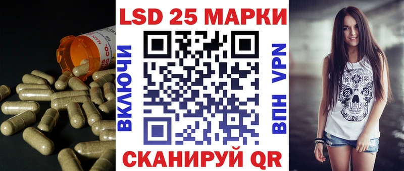 Лсд 25 экстази кислота Адыгейск