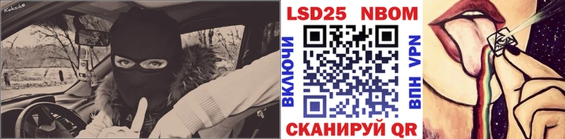 Наркотические марки 1,8мг  Купить где  Адыгейск 