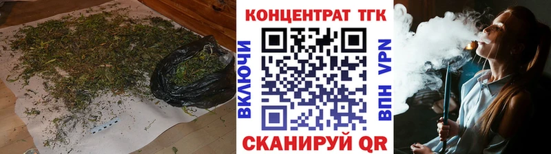 Купить где  Адыгейск  ТГК жижа 