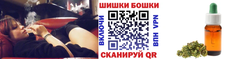 Шишки марихуана White Widow Адыгейск